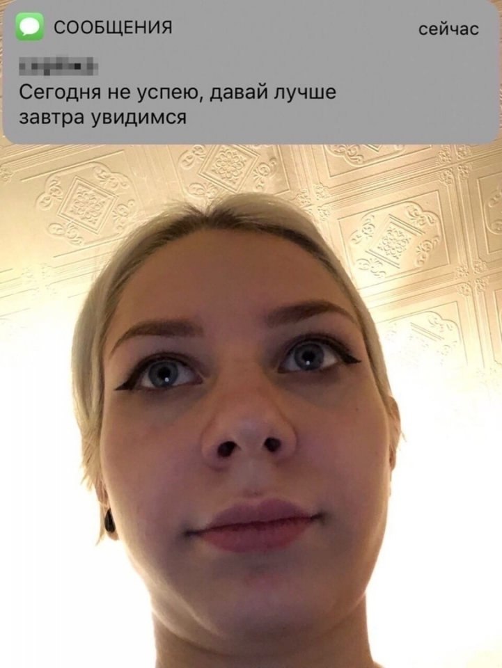 ����� ���������� 3 ����, ����� ... - 4