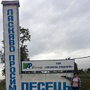���� �����, ������������ - ��������� 20 ����� 2020 � ������ ���� ���������� � �������