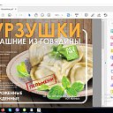  ,  , 49  -  11  2020    
