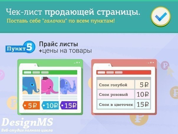 -   - 5