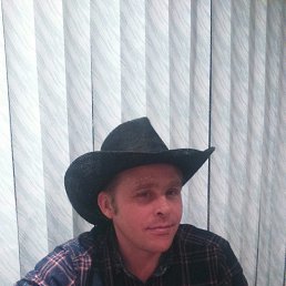 ������, ����������, 45 ���