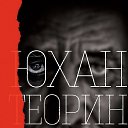 ���� ��������, ������� - ��������� 15 ���� 2020 � ������ ������ ��������