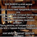 ���� ���������, ����� - ��������� 11 ����� 2020 � ������ ������Ż