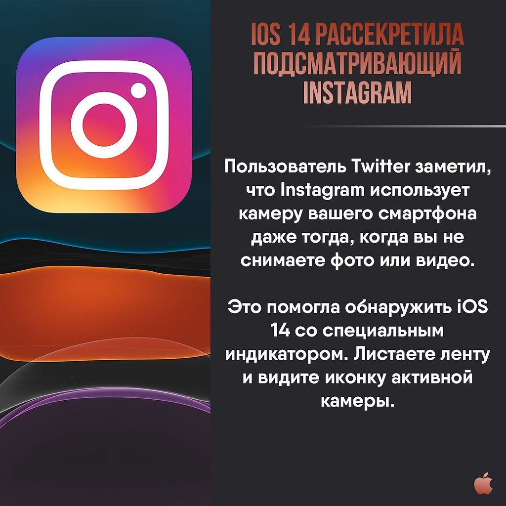 Apple Apps - 26  2020  19:13