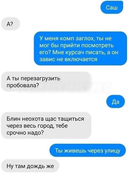     ? - 2