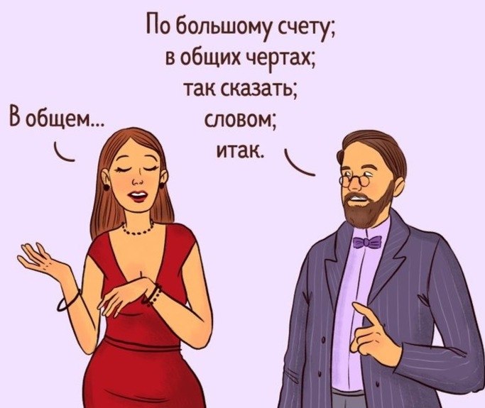    - 5
