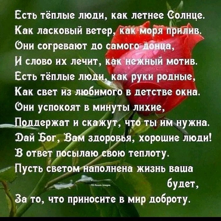  - 5  2020  15:33