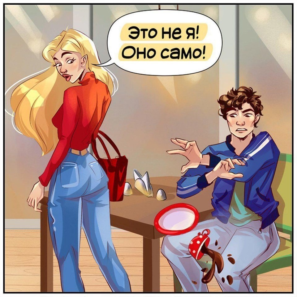 ,  ?  ,      .. - 10