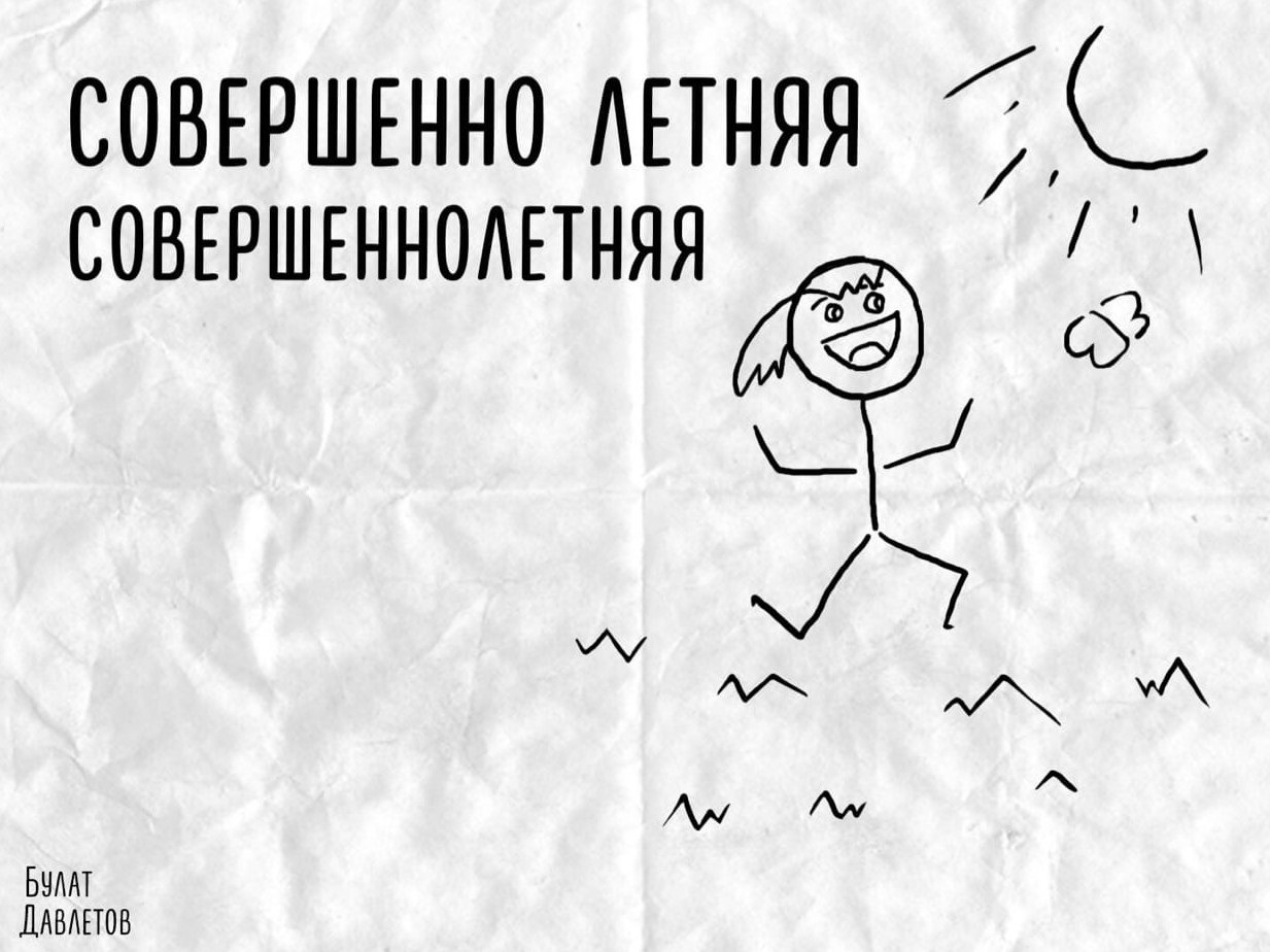 He oaae o o opay - 7