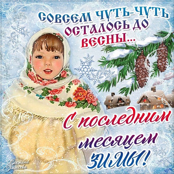 Lyudmila - 1  2020  15:35