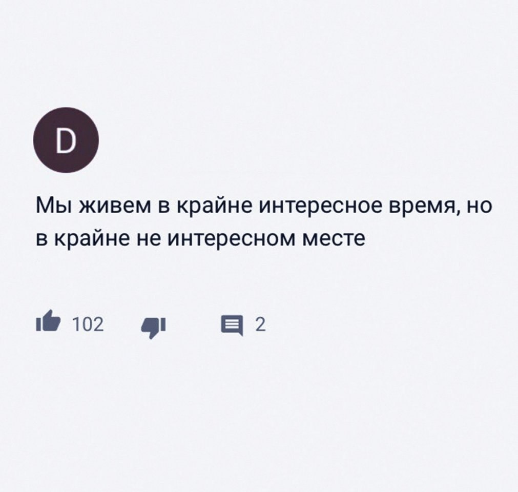 Не место красит человека, а человек место | МЫСЛИ НА МИЛЛИОН ...