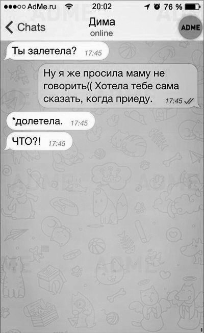 - 6
