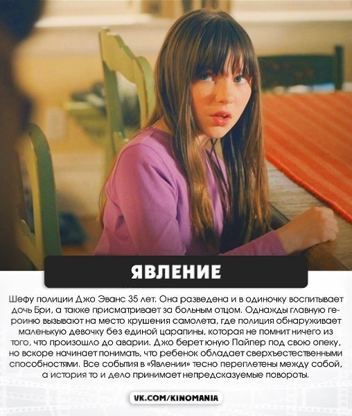 Делюсь новой подборкой любопытных и не попсовых сериалов для приятного домоседства) - 8