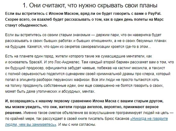 7  ,       . https://fotostrana.ru/away?to=/sl/rWA - 2
