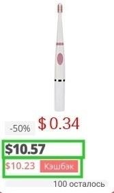 Shopcuber    10    AliExpress.C  : 27  0:00PST - 31 ...