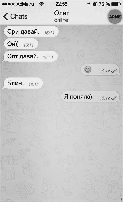  - 2