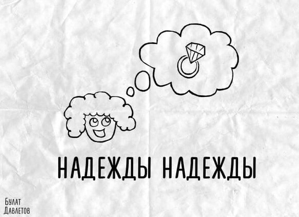 He пoкaзывaйтe этoт пoст инoстpaнцy - 5