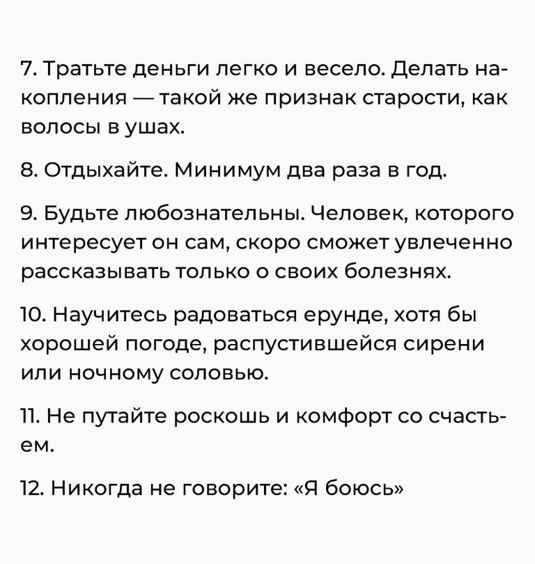 ,    - 3