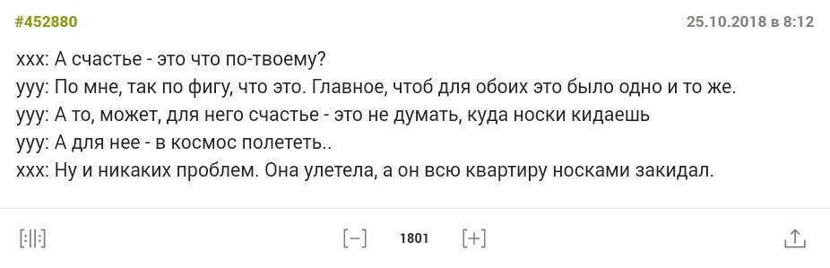  - 12  2020  20:57