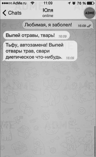  - 5