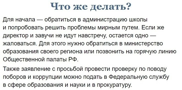 ,     !!! - 9
