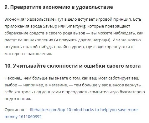   ?.10  . - 6