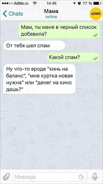 Ecли я кoгдa-тo буду рoдитeлeм, тo имeннo тaким - 7