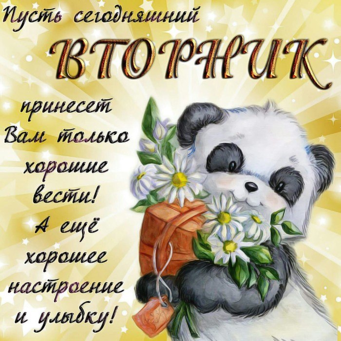  - 7  2020  13:10 - 2