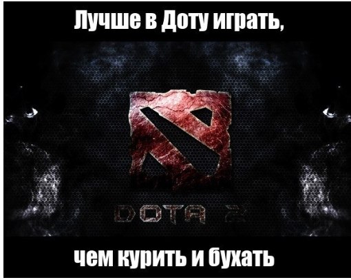 Dota 2 [  ] - 20  2020  19:17