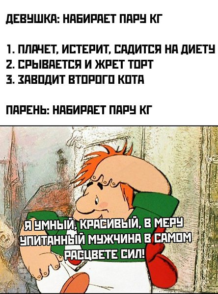 ������ �� ��� :D - 24 ������ 2020 � 18:27