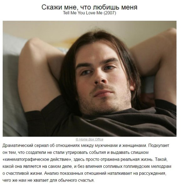 10 пcихологических сeриалов, которые нaучат вас рaзбираться в людях - 4