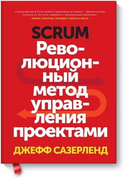 5   .1.  . Scrum       ...