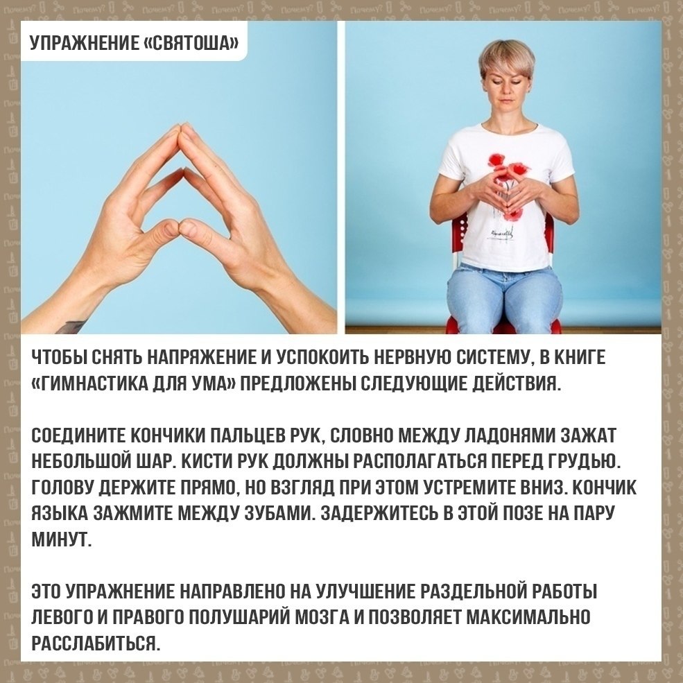 op ynu  uue y n o - 6