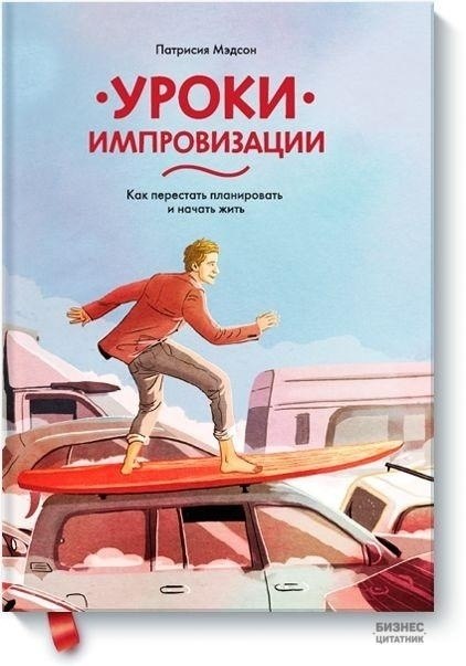 Oe oue  no caauu  cee ne. e. au u no ? ...