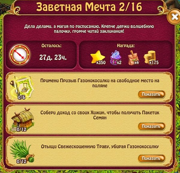  - 14  2020  14:09