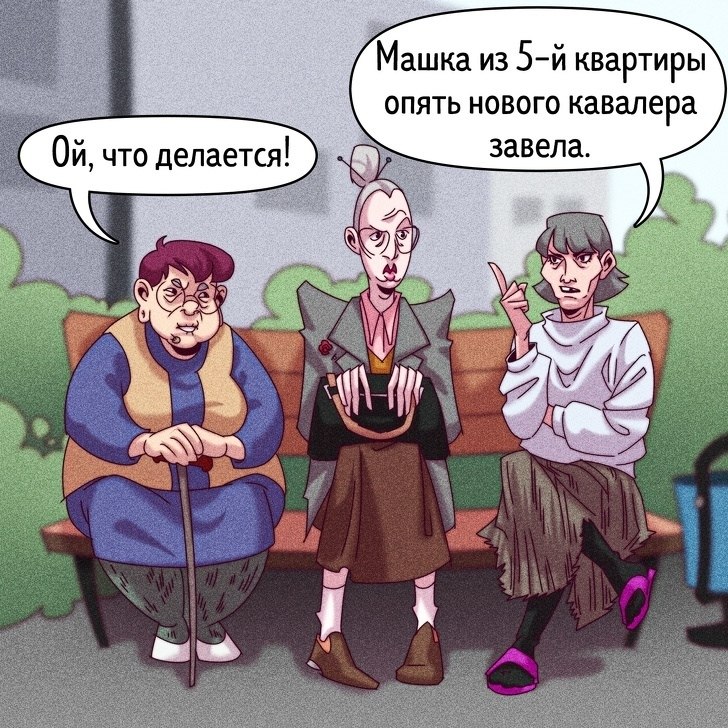        - 3