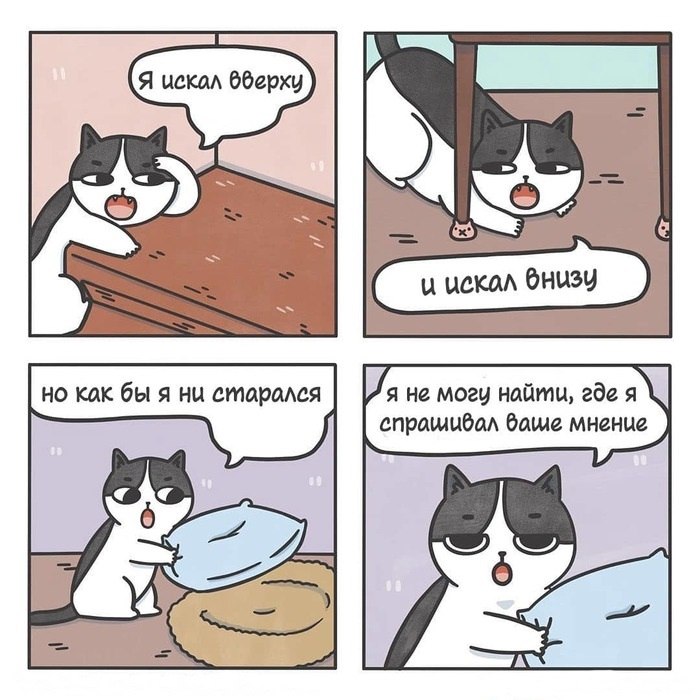 ,    - 17  2020  19:10
