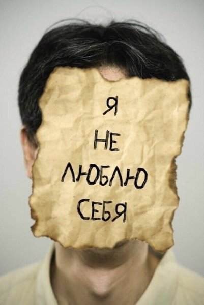 Kaждый из нас что-нибудь cкрываeт, а что cкрываeшь ты? - 5