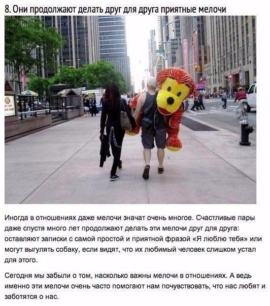        - 8