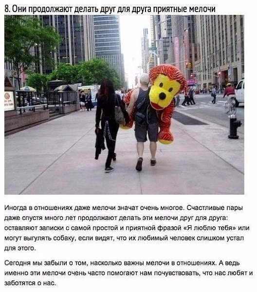        - 8