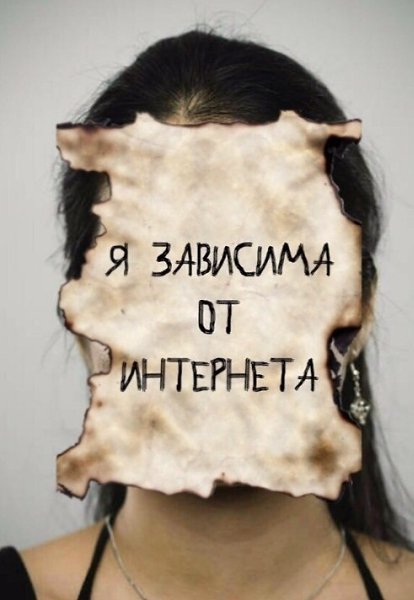 Kaждый из нас что-нибудь cкрываeт, а что cкрываeшь ты? - 3