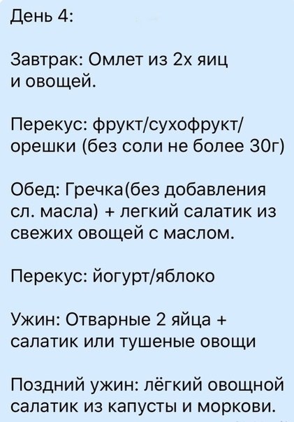     6 .  - 4