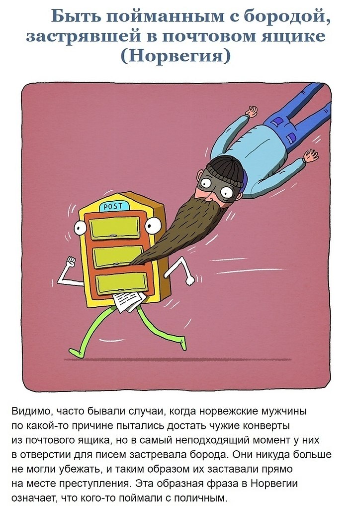         - 2