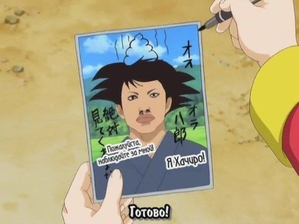 Gintama - 5