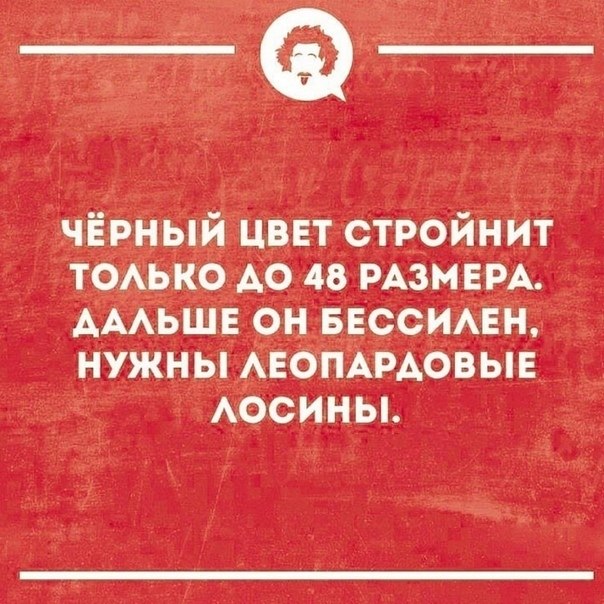      ?