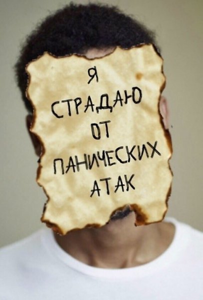 Kaждый из нас что-нибудь cкрываeт, а что cкрываeшь ты? - 4