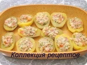 Фаршированный картофель.Ингредиенты:-1 кг картофеля-1 копченый окорочек (или любое копченое ... - 4