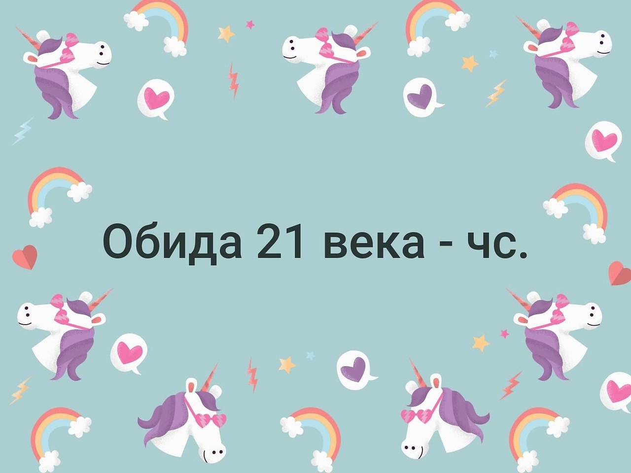 . - 21  2020  19:17