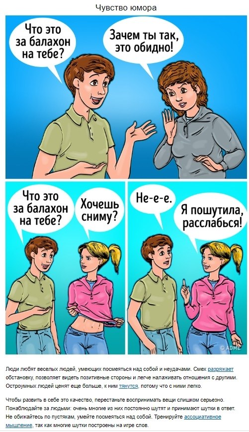 7   ,       .  ,  ... - 3