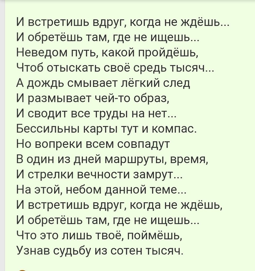 - 2  2020  16:25